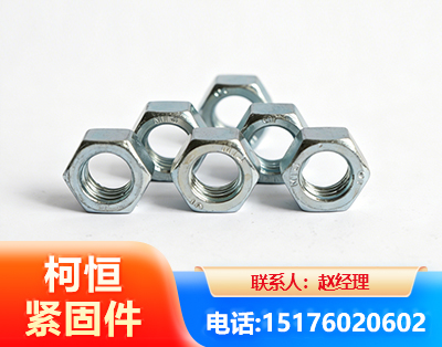 抚顺螺母