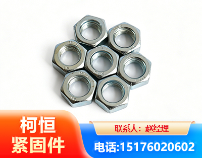 抚顺螺母