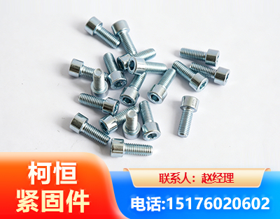 抚顺螺栓