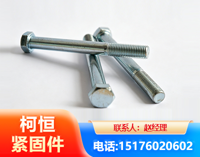 抚顺螺栓