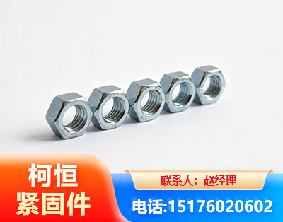 抚顺螺母